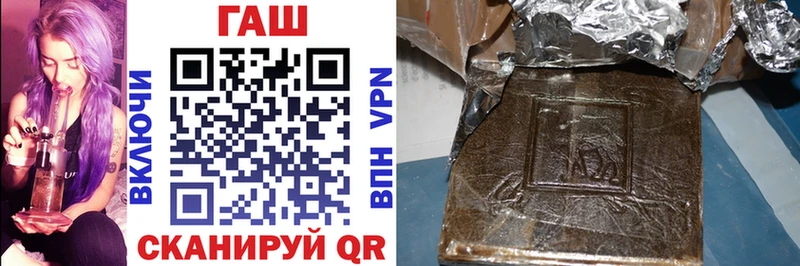 Продажа наркотиков Лениногорск Alpha-PVP Cocaine MEGA вход Конопля ГАШИШ Меф мяу мяу АМФЕТАМИН