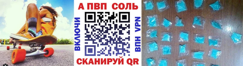 A PVP крисы CK Лениногорск