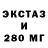 БУТИРАТ GHB JonMag Mag