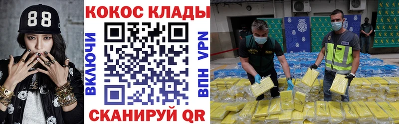 КОКАИН Боливия  Лениногорск 