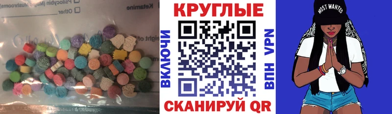 мега как зайти  наркота  Лениногорск  ЭКСТАЗИ Philipp Plein 