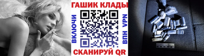 Гашиш Ice-O-Lator  купить наркоту  блэк спрут маркетплейс  Лениногорск 