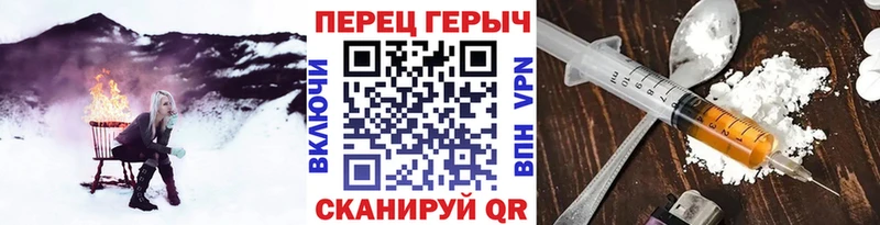 ГЕРОИН герыч  Лениногорск 
