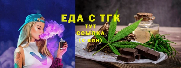 синтетический гашиш Карпинск