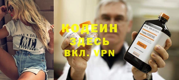 кокаин VHQ Костерёво