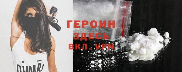герыч Козловка