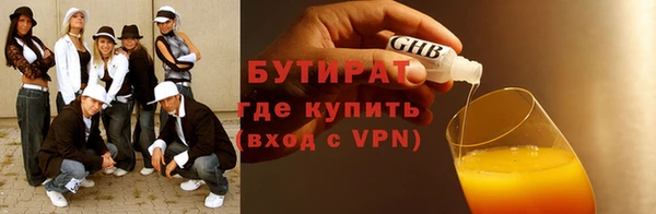 метамфетамин Карталы