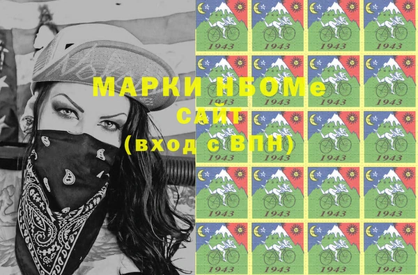 метамфетамин Карталы