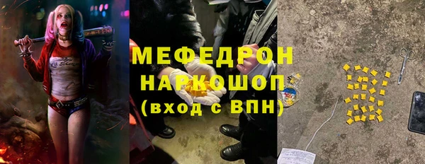 мдма Корсаков