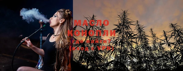 метамфетамин Карталы