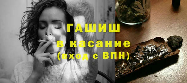синтетический гашиш Карпинск
