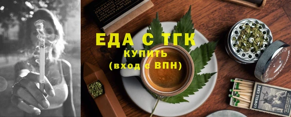 метамфетамин Карталы