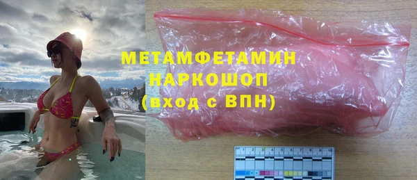 герыч Козловка