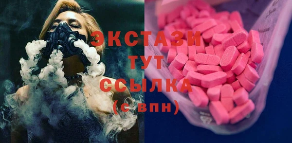 синтетический гашиш Каменногорск