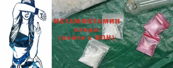 метамфетамин Карталы