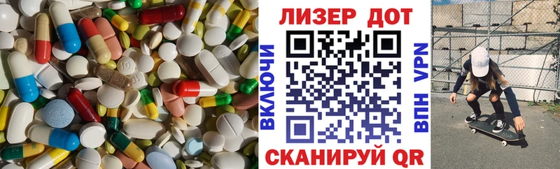 магазин    Лениногорск  Лсд 25 экстази кислота 