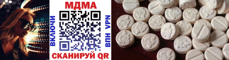 продажа наркотиков  Лениногорск  блэк спрут ТОР  МДМА VHQ 
