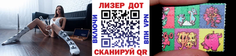 где найти наркотики  Лениногорск  Марки 25I-NBOMe 1500мкг 
