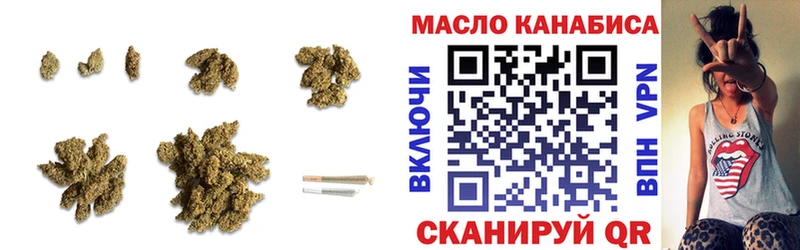 Дистиллят ТГК вейп с тгк Лениногорск