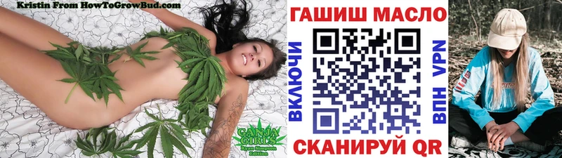 ТГК вейп с тгк KRAKEN как зайти Лениногорск